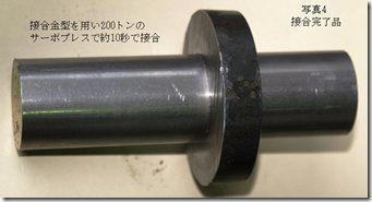 image_8_2
